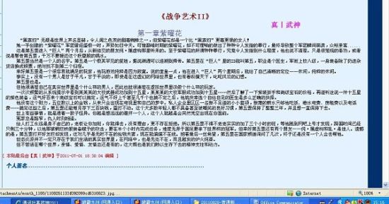 伊甸园官网在线入口